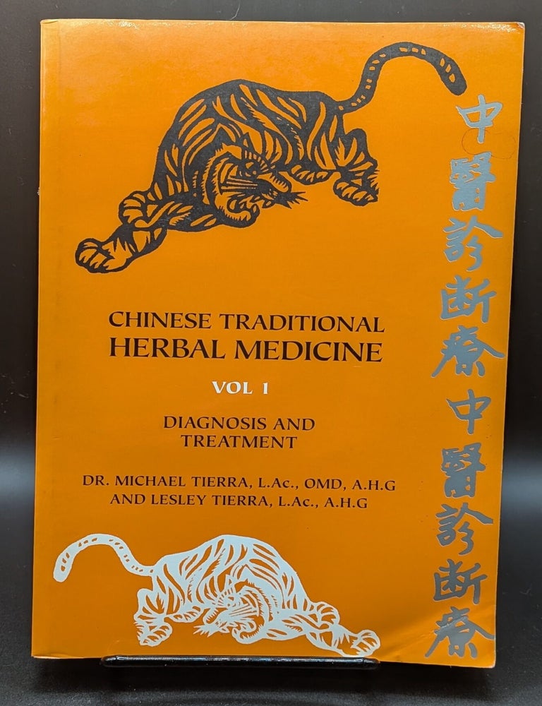 Item #009084 Chinese Traditional Herbal Medicine Volume I Diagnosis and Treatment. Michael Tierra, Lesley Tierra.